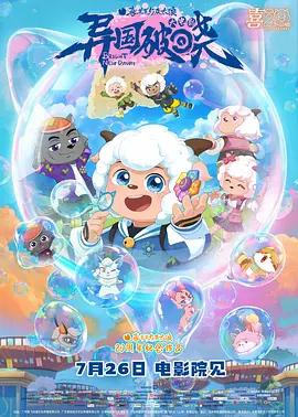 久久99国产综合色